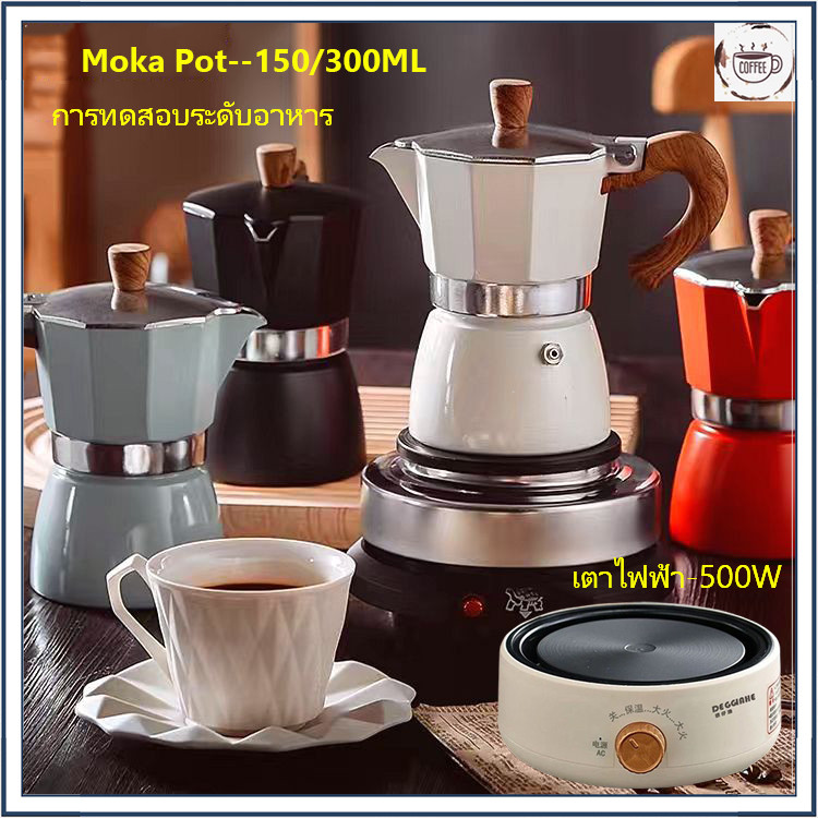 ☕☕☕150/300ML หม้อโมก้าแปดเหลี่ยมคลาสสิกพร้อมที่จับ, ฟิลเตอร์ใช้ซ้ำได้, การทำงานแบบแมนนวล, เหมาะสำหรับครัวในบ้าน