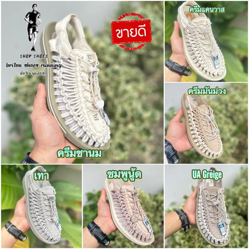 Sales 57% 🔥รวมสีขายดี✨ รองเท้าเชือกถักคีu สินค้าถ่ายจากงานจริง💯% มีอุปกรณ์พร้อมกล่อง📦