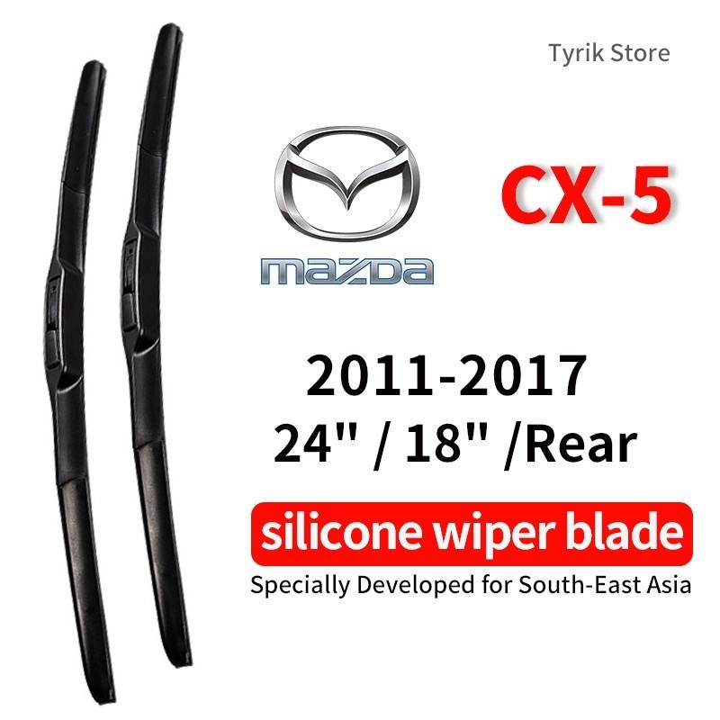 ชุดใบปัดน้ำฝน (หน้า/หลัง) Mazda CX5 wiper blade สำหรับปี/รุ่น 2011-2023 ใบปัดน้ำฝนรถยนต์ กระจกหลังรถ ใบปัดน้ำฝนแบบกล้วย ซิลิโคน