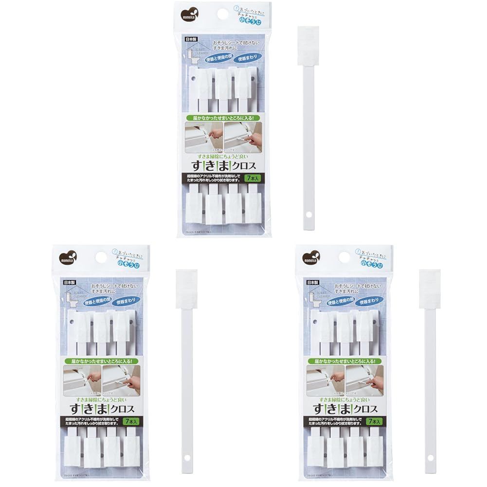 Mameita Gap Cleaner White - 1.5 x 0.2 x 14.3 cm, 7 Pieces, Washable, Perfect for Cleaning Hard-to-Re