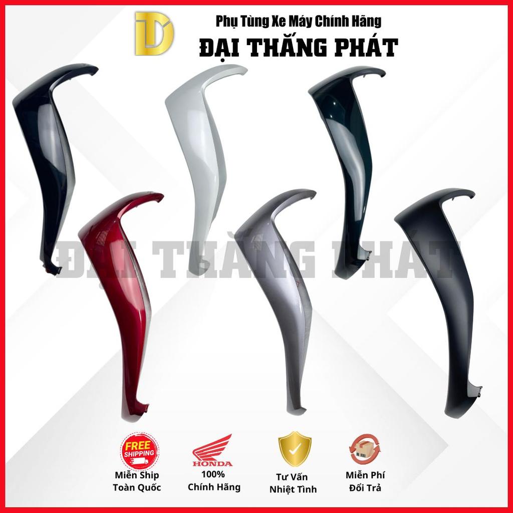 แฟริ่งด้านนอกซ้าย + ขวาสําหรับ SH 125/150cc K77 (2016-2019) 64302-K77 / 64303-K77 สีฮอนด้าแท้