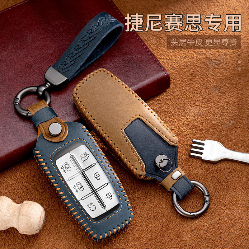 เหมาะสําหรับ Genesis Genesis Key Cover GV70G80GV80G90 รถของแท้หนังหัวเข็มขัดดัดแปลงอุปกรณ์โรงงานพร้อ