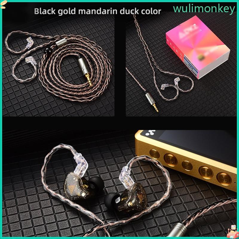 WU QKZ T1 8 Core TC Silver Plated Hifi หูฟังชุดหูฟังสาย 2pin 0 75 มม.สําหรับ QKZ-ZXN ZXT AK6