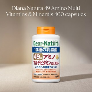 Diana Natura 49 Amino Multi Vitamins & Minerals 400 capsules…