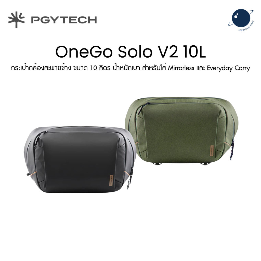 PGYTECH OneGo Solo V2 Sling Bag 10L กระเป๋ากล้องสะพายข้าง ใส่ Mirrorless Everyday Carry