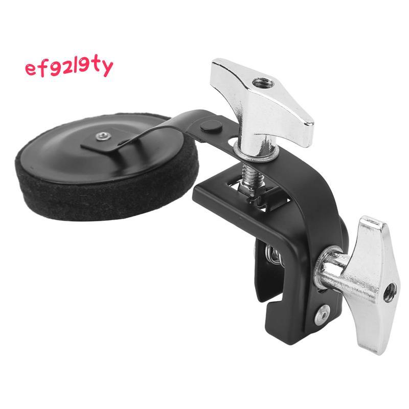 Felt Drum Kit Mute Drum Clamp Mute Drum Control Damper Drum Clamp Drum Dampers