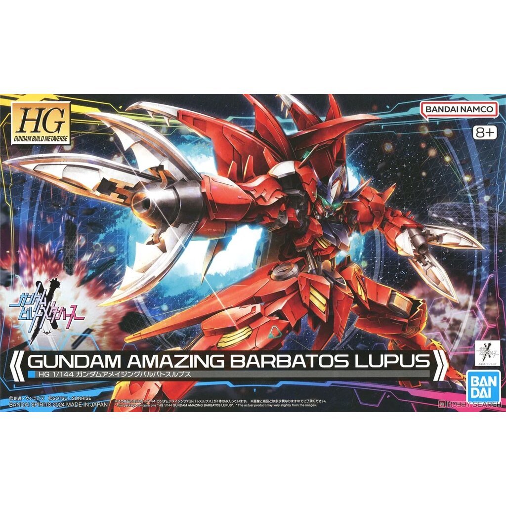 Bandai HG 1/144 GUNDAM AMAZING BARBATOS LUPUS 4573102666994 C2