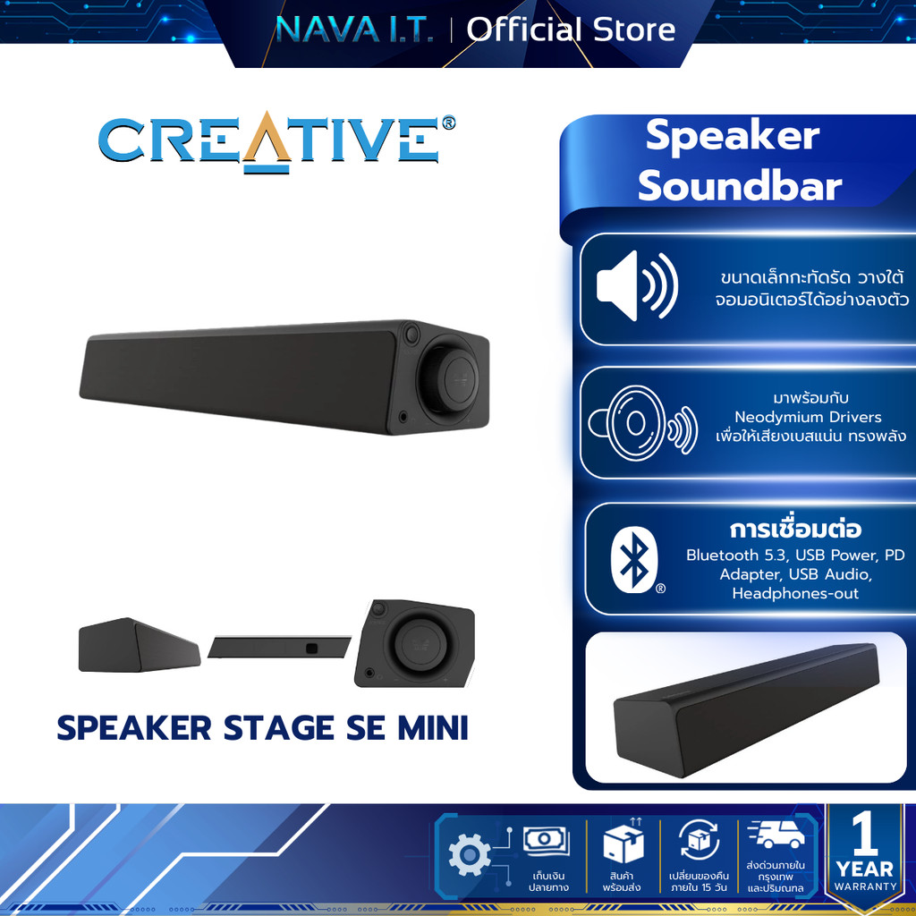 CREATIVE SPEAKER STAGE SE MINI  : 51MF8460AA000 Soundbar ลำโพง Bluetooth มินิ