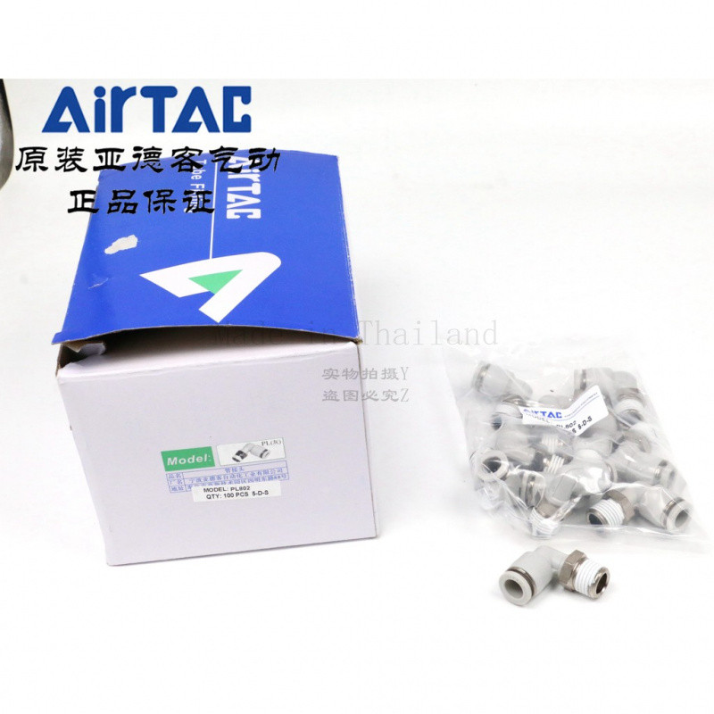 Yadeke ข้อศอกเกลียวสีขาว PL4PL6PL8PL10PL12-M5 01 02 03 04 AirTAC