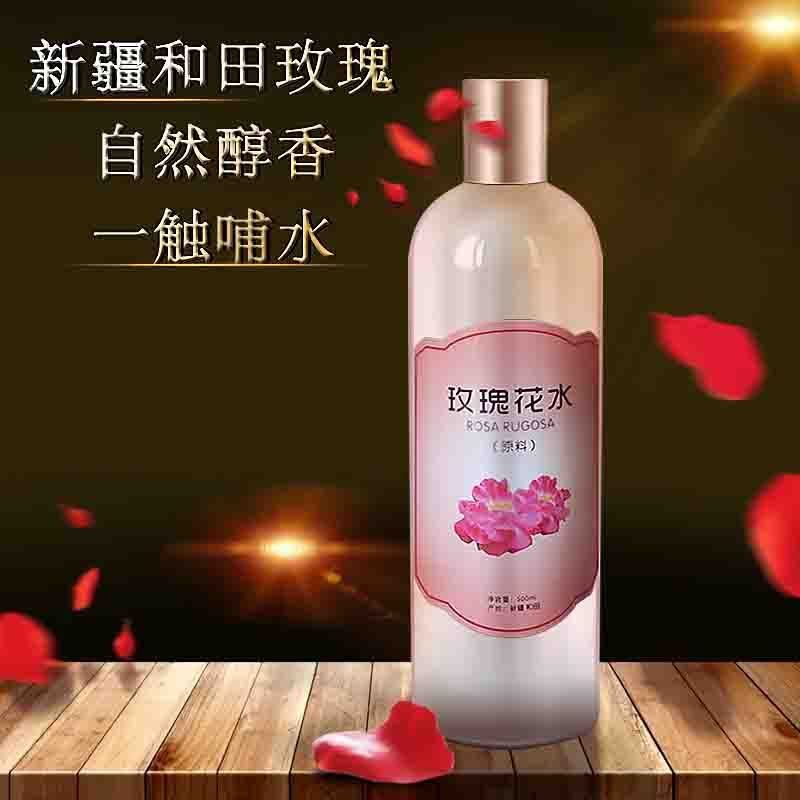 [จัดส่งในวันเดียวกัน] Rose Hydrosol Feeding Water Rose Hydrosol Water Soft Water Xinjiang Hetian Yua