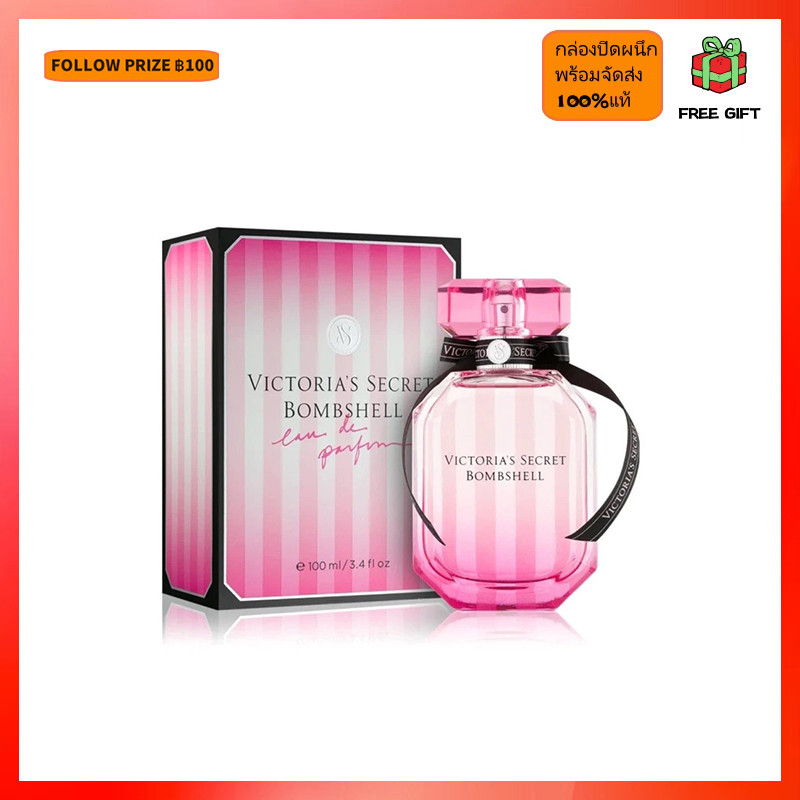 Victoria's Secret Bombshell Eau De Parfum EDP 100ml