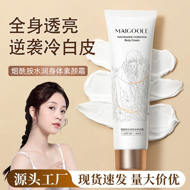 Madeline Body Face Cream No Fake Whitening Moisturizing Natural Brightening Skin Tone คอนซีลเลอร์ La