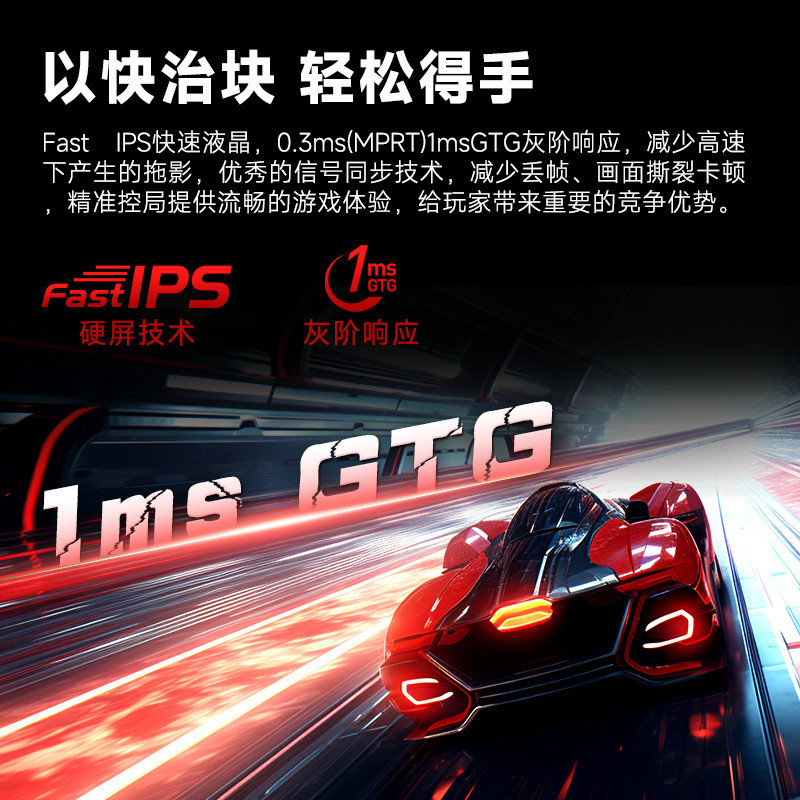 เหมาะสําหรับ AOC 24G11ZE 79 ซม. 1K240hz High Swip Gaming จอแสดงผล LCD เกมสํานักงาน