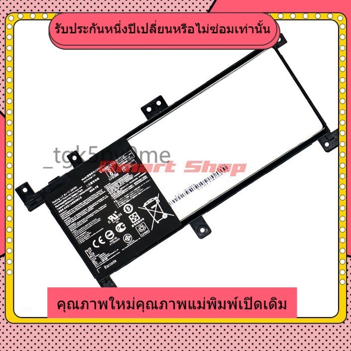 ♈ คุณภาพสูง C21N1509 Asus Battery Notebook VivoBook X556 K556 K556U A556U A456U X556UV F556UV X555DA