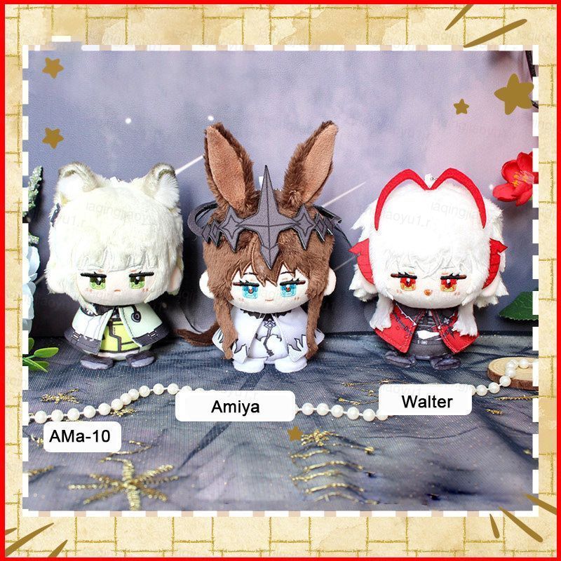 HQ Arknights AMa-10 Amiya Amiya Plushie เกม สินค้ากระเป๋าตุ๊กตา Charm