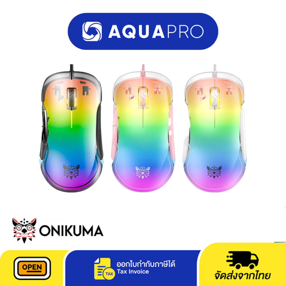 Onikuma CW925 RGB Backlit Wired Gaming Mouse เมาส์เกมมิ่งออฟติคอล ปรับ DPI 800 - 12800 มีแสงไฟ RGB ป