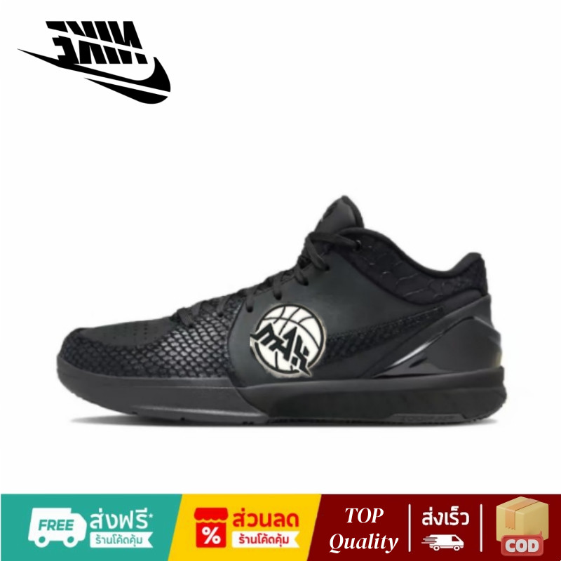 (ดีที่สุด)S2/Max/Gjr Zoom Kobe 4 Protro "Gift of Mamba" XDR+Air Zoom รองเท้าบาส กันลื่น กันกระแทก