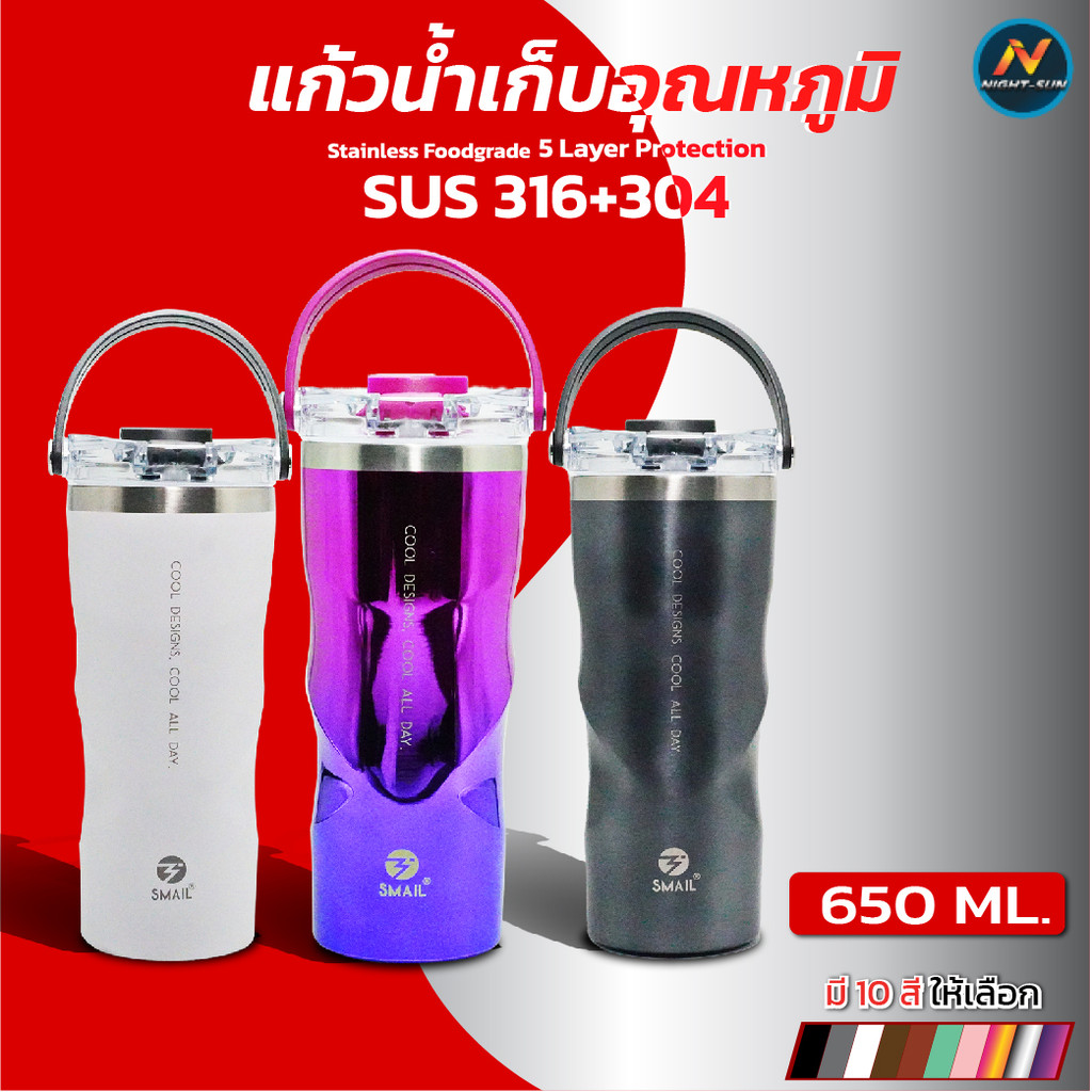 smail แก้วเก็บความเย็น-ความร้อน แก้วน้ำแบบมีหูหิ้ว ฟรีพวงกุญแจแปรงล้างแก้ว แก้วน้ำสแตนเลส ขนาด 650ml พกพาสดวก สวยหรูสุดๆ