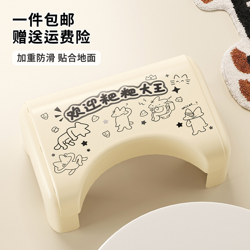 儿童马桶辅助凳卫生间厕所蹲坑助力神器家用加厚防滑高颜值踩脚凳Children's toilet auxiliary stool toilet toilet squatting pit assistan