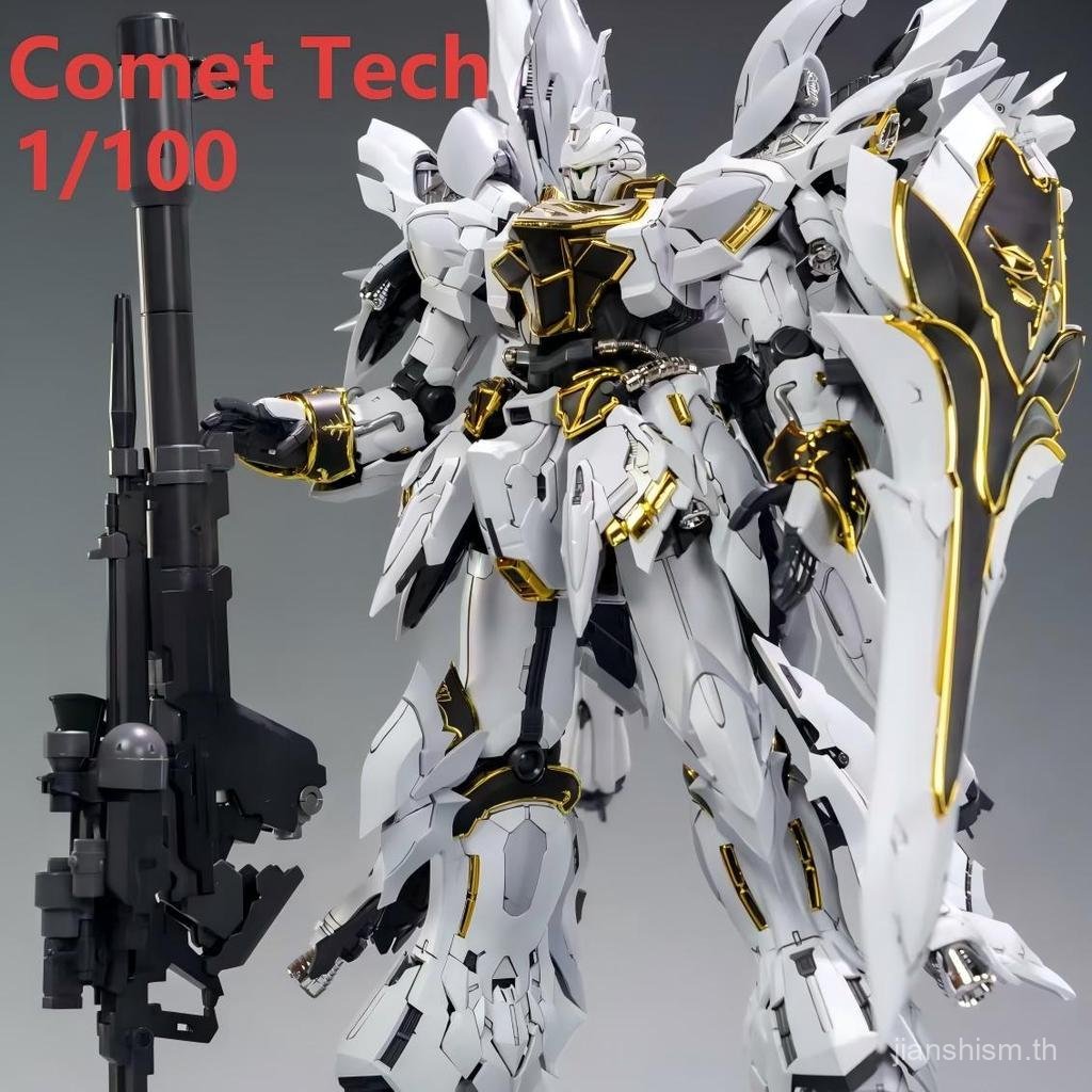 179 White Wolf Triple Speed Comet Technology Xinanzhou Professional Style 1/100 Full Set Skeleton As