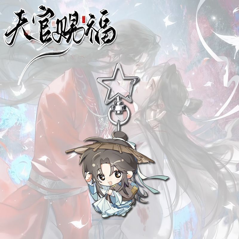 Heaven Official Blessings Merchandise Star Buckle จี้ Xie Linghua City High-value จี้น่ารักนักเรียนก