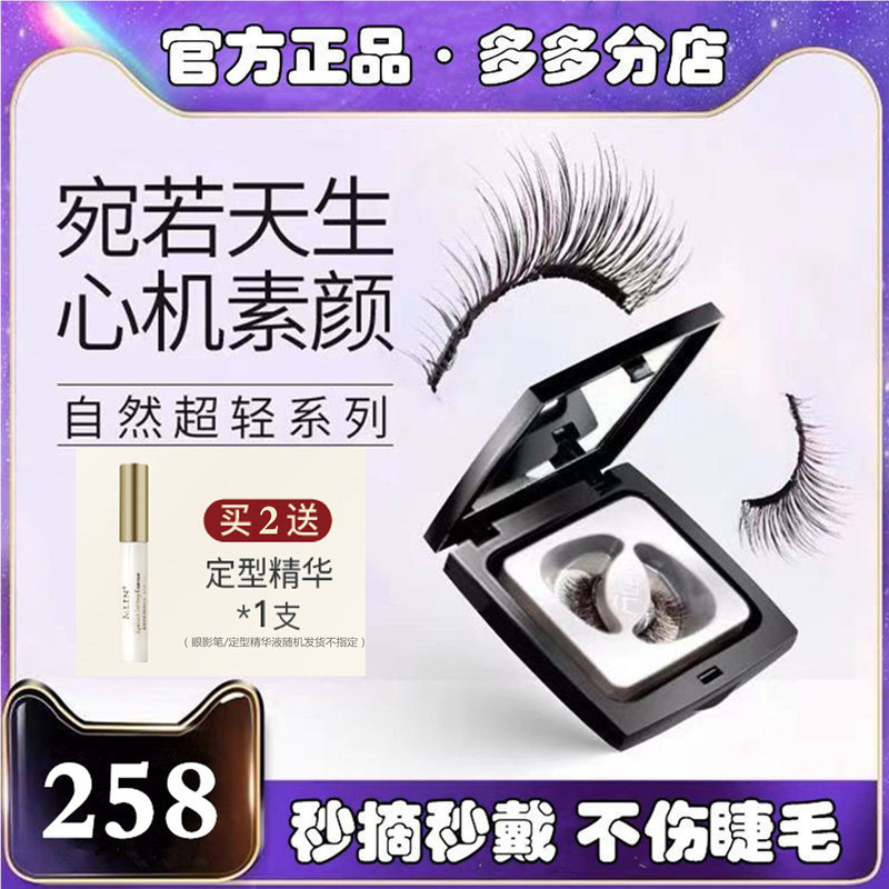 Kash City Guigui Department Store (ส่วนบุคคลอุตสาหกรรม Commercial) MLEN Milan Diary Soft Magnetic Ey