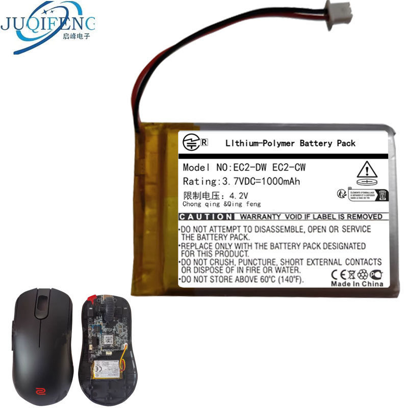 เหมาะสําหรับ ZOWIE EC2-DW EC2-CW เมาส์แบตเตอรี่เพิ่มน้ําหนักลดแบตเตอรี่