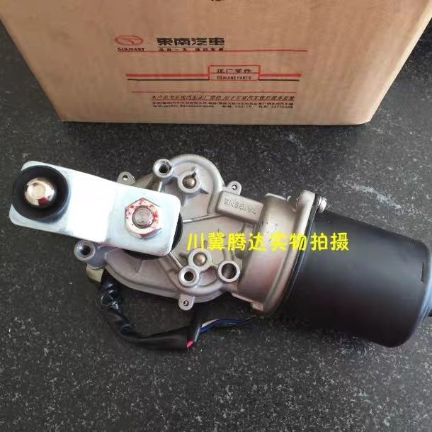 มอเตอร์ปัดน้ำฝน Mitsubishi Lancer EX / Fortis