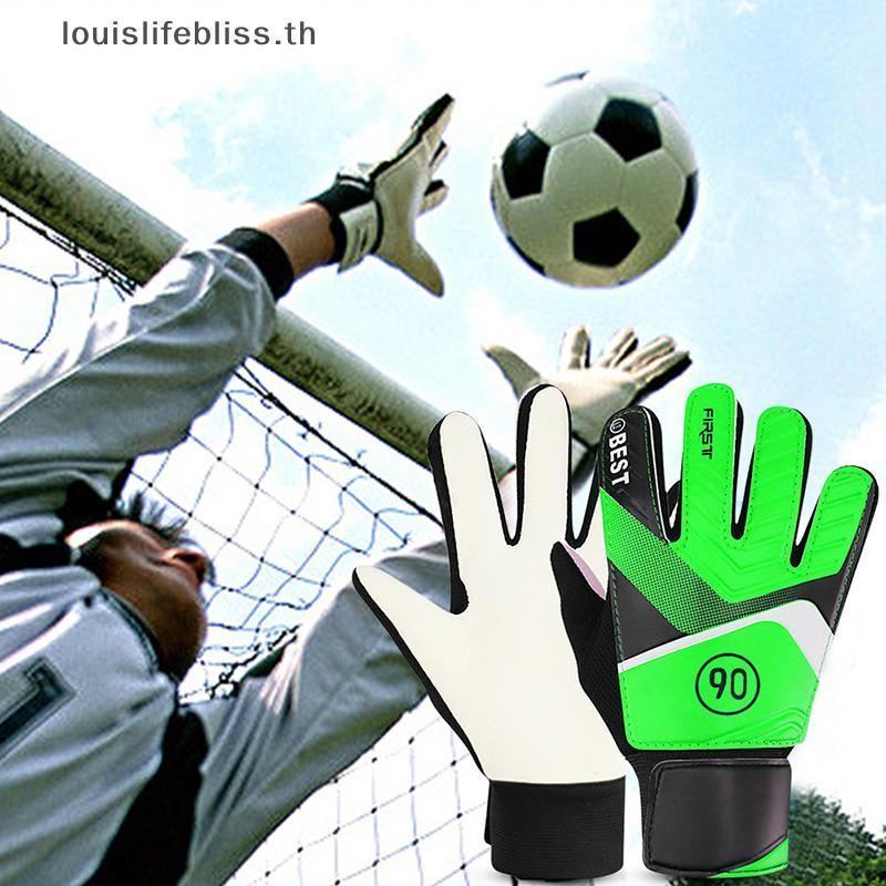 ถุงมือ goal keeper สำหรับเด็ก ทำจาก latex PU กันกระแทก อุปกรณ์เสริมสำหรับฟุตบอล