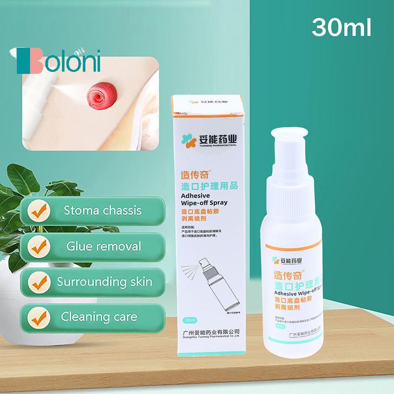 [Boloni] 30ML Colostomy Adhesive Wipe-Off Medical Adhesive Remover Ostomy Bag Care Products ใหม่
