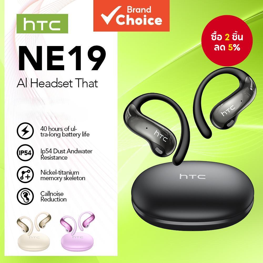HTC NE19 หูฟัง AI สมาร์ทเปิดหูไร้สายบลูทูธ 5.3 AI การแปล ชุดหูฟัง ENC หูฟังการเดินทางเพื่อธุรกิจ