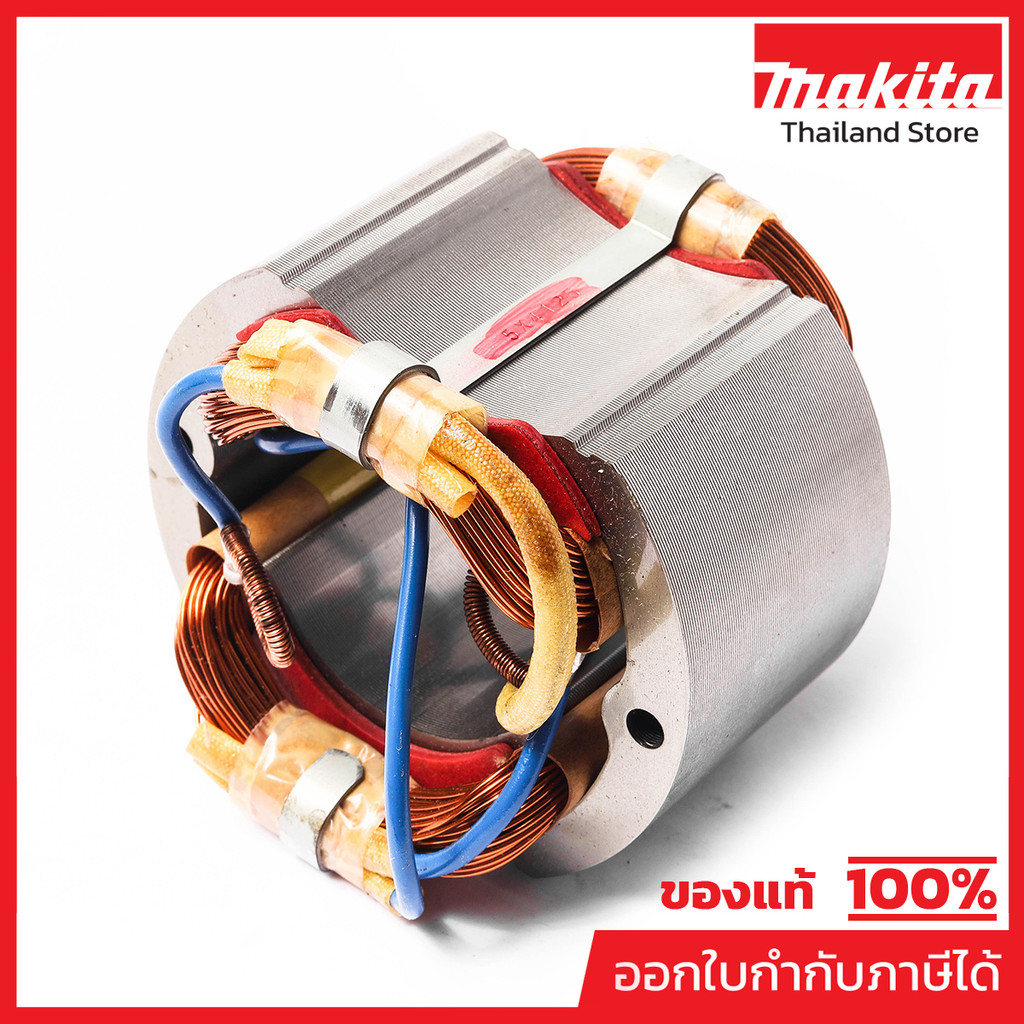 MAKITA มากีต้า MF5900B อะไหล่ฟิลคอยล์ 5900B FIELD ASS'Y 220V FOR 5900B Code 524125-1