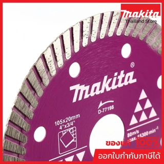 MAKITA มากีต้า MP003204 D-77198 ใบตัดเพชร 4" ตัดกระเบื้อง (บาง) D-77198 DIAMOND WHEEL 105,CORRUGATED Code D-77198