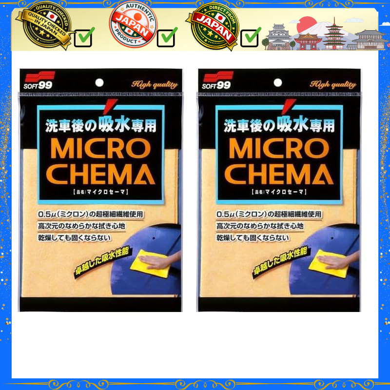 SOFT99 Car Wash Products - Microfiber Absorbent Towels for Post-Wash Drying