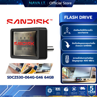 SANDISK SDCZ530-064G-G46 64GB (แฟลชไดรฟ์) USB-C Extreme Fit …