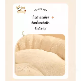 【พร้อมส่ง】เตียงสัตว์เลี้ยง เบาะนอนที่นอน เบาะนุ่มขนแกะทรงกลม สำหรับสัตว์เลี้ยง สุนัข และแมว ที่นอนสัตว์เลี้ยง PetyPet