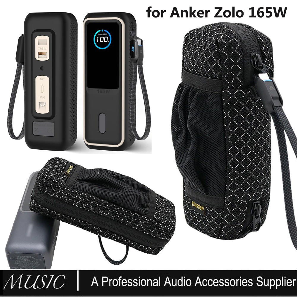 กระเป๋า Power Bank แบบพกพาสําหรับ Anker A1695 Zolo 165W, เคสซิลิโคนสําหรับ Anker แล็ปท็อป Power Bank