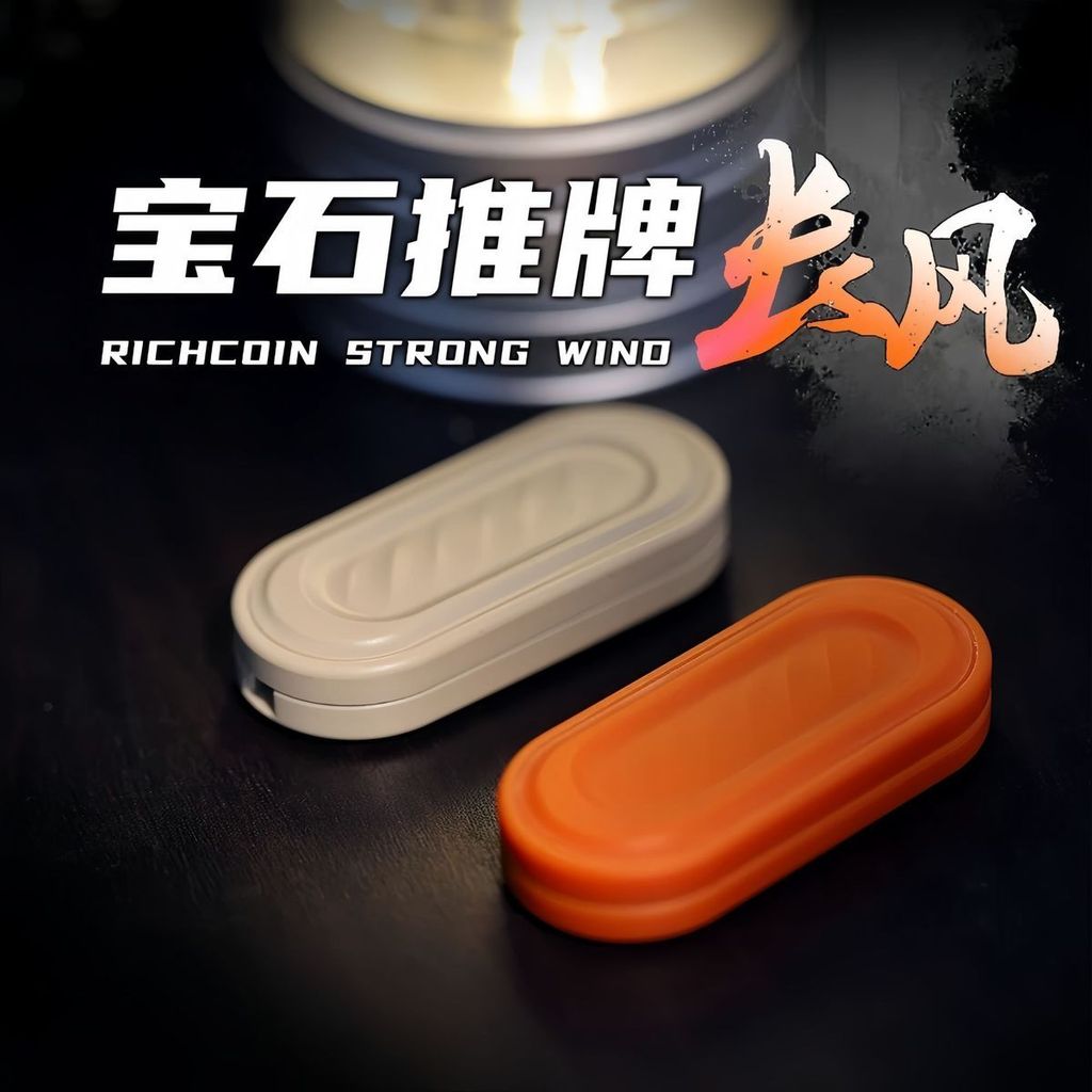 GAO Studio Gem Push Card ลมยาว EDC Decompression ของเล่น DIY Ding Ding Push Card