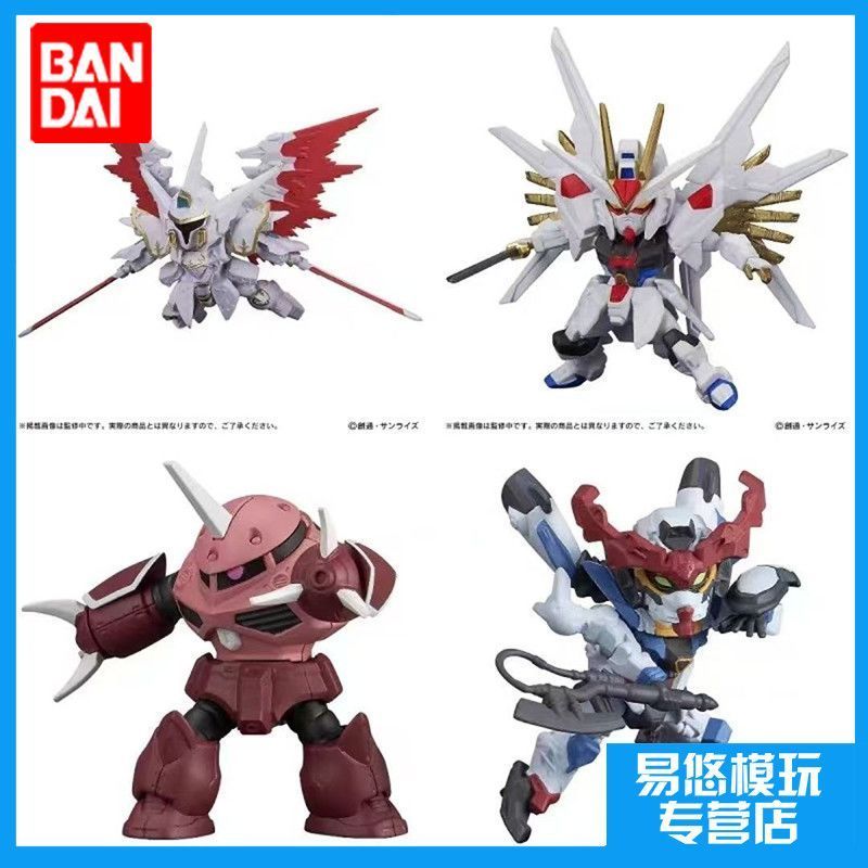 [Bandai] Gundam INDEX 01 Extraordinary Strike Freedom GQX Galoulo Gashapon Mini Jewelry ของขวัญ
