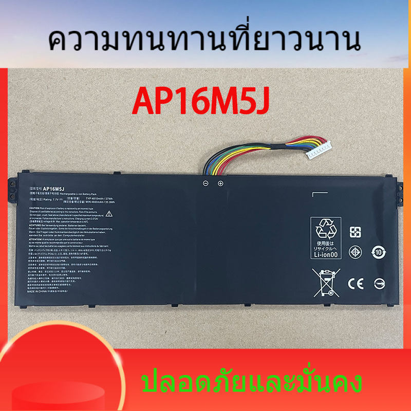 สำหรับ Acer A315-21 A315-55 N17Q2 N18Q13 AP16M5J หมายเหตุแบตเตอรี่ขายร้อน