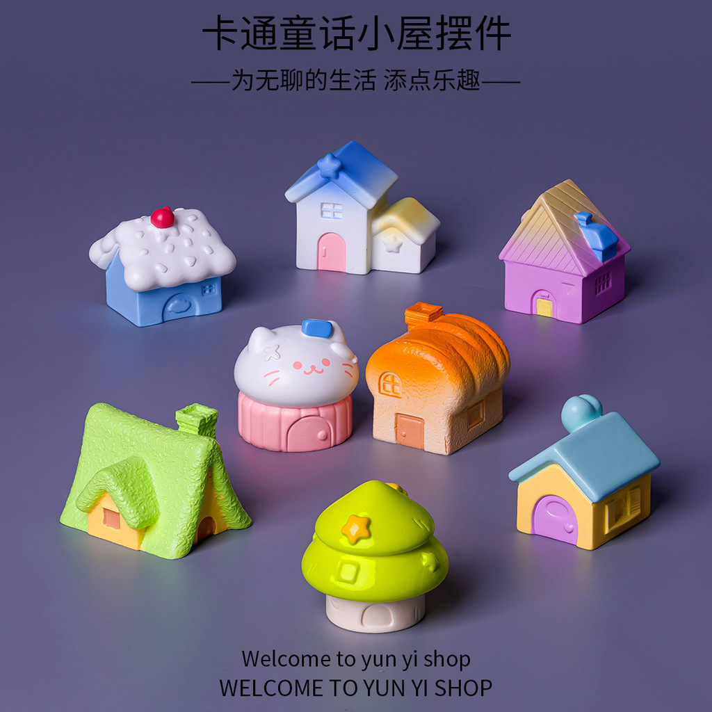 8PCS การ์ตูน Fairy Tale House Tree ขนมปังไอศกรีมรูปร่าง House เรซิ่น Charms สําหรับ DIY (14-33)