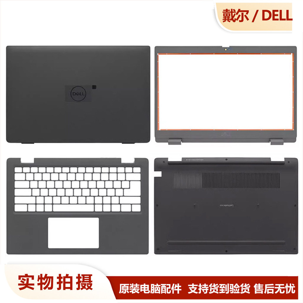 ยี่ห้อใหม่ Dell Latitude 3420 E3420 P144G A Shell B Shell 0KPK5R 02K5F8 Shell