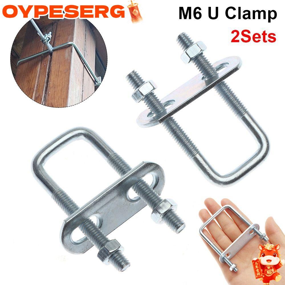 OYPESERG 2 ชุดท่อ U-Clamp, สกรูมุมขวา U-bolt แคลมป์สี่เหลี่ยม, เหล็ก M6 พร้อม Baffle Squa Bolt