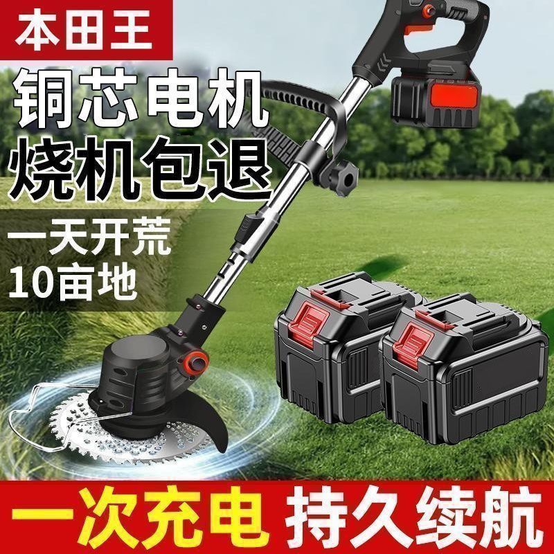 นําเข้า Wuyang Honda เครื่องตัดหญ้าไฟฟ้า Super Power การเกษตรในครัวเรือน Weeding Handy Tool ชุด