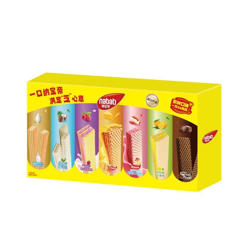 อินโดนีเซียนําเข้า nabati nabati กล่องของขวัญเวเฟอร์หลากสี 225g บิสกิตหลายรสขนมขบเคี้ยว hao308