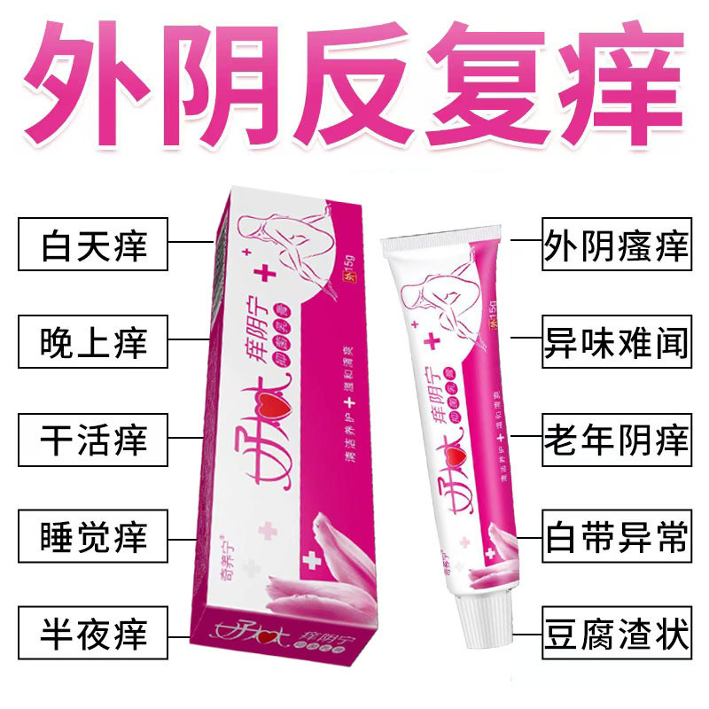 B77E Secretland Small Garden Daily Care Essential/4.3