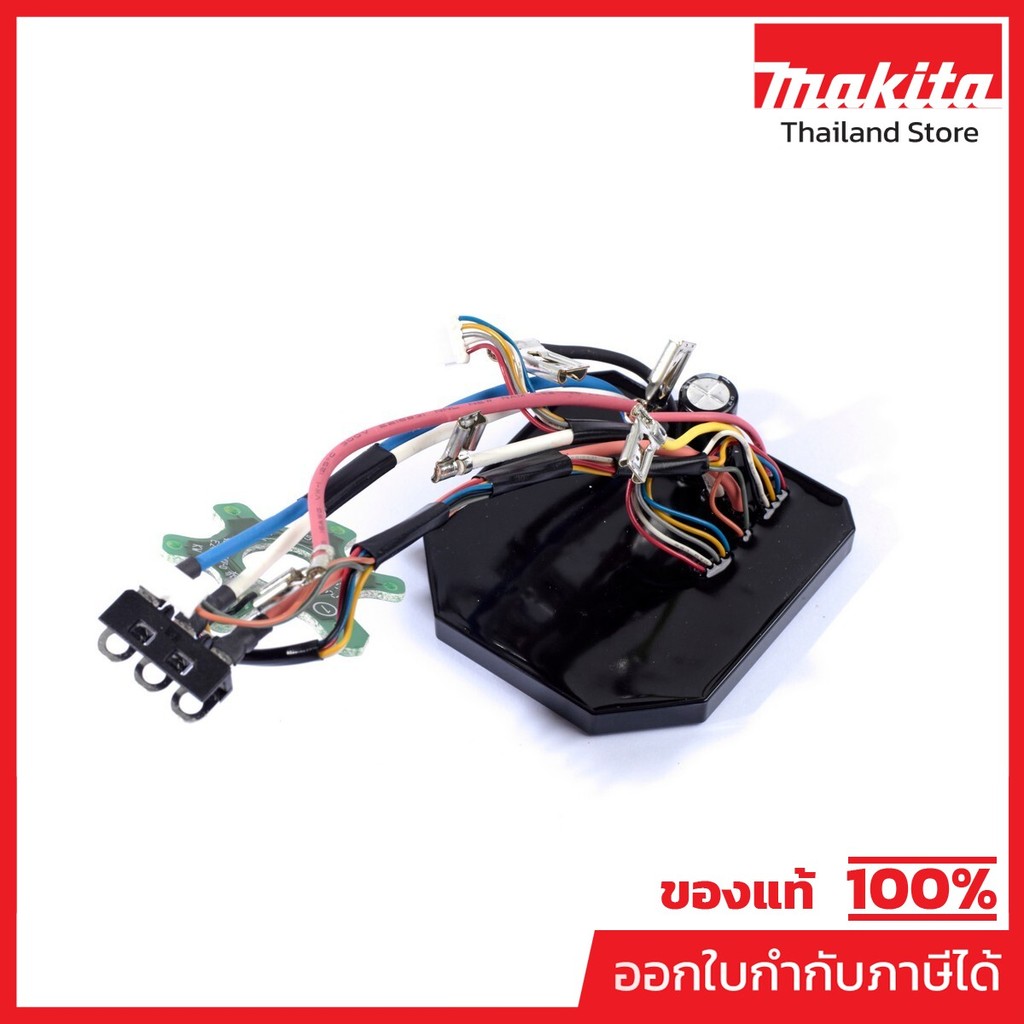 MAKITA มากีต้า MP620E45-8 อะไหล่ DHP487#13 CONTROLLER NO.13 CONTROLLER FOR DHP487 Code 620E45-8
