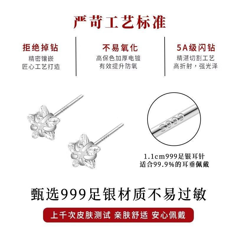 TB Spot Goods#Pure silver zircon star earrings for pierced ears S999Pure silver mini exquisite and c