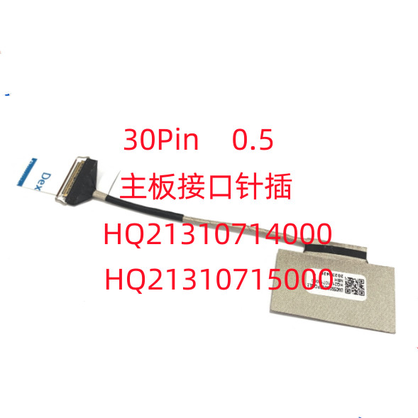 ใหม่สําหรับ ASUS14 UX425G UX425A/UG U4700J LCD LVDS สาย LED หน้าจอวิดีโอสาย HQ21310714000