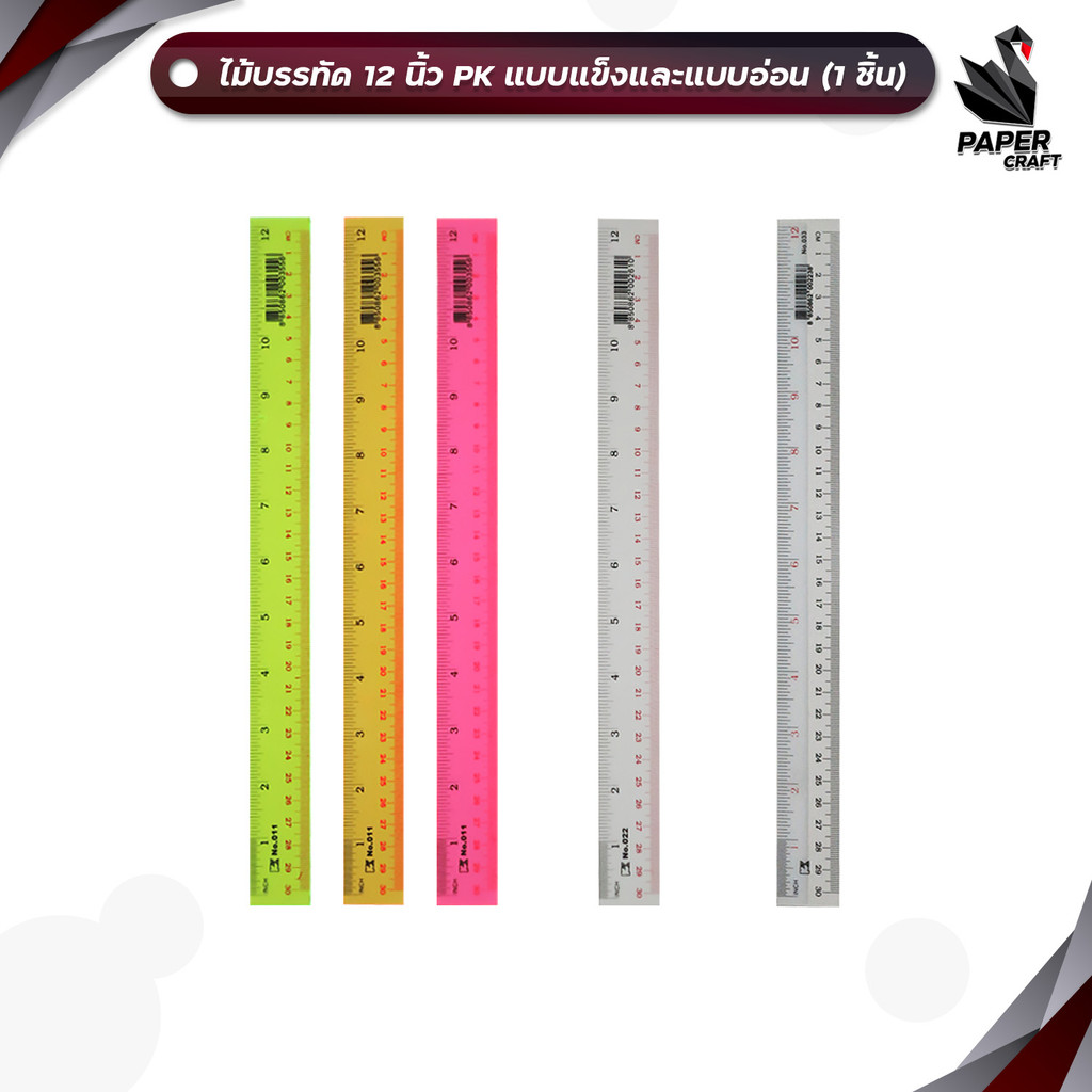 PK (พีเค) ไม้บรรทัด ขนาด 12 นิ้ว รุ่น No.011 / 022 / 033 ( 1 อัน )
